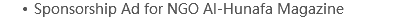 Sponsorship Ad for NGO Al-Hunafa Magazine